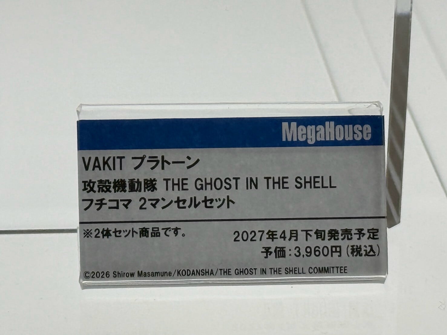 MegaHouse 公開《機動警察》《閃電霹靂車》新作原型