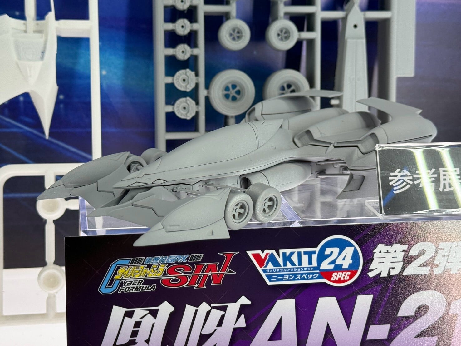 MegaHouse 公開《機動警察》《閃電霹靂車》新作原型