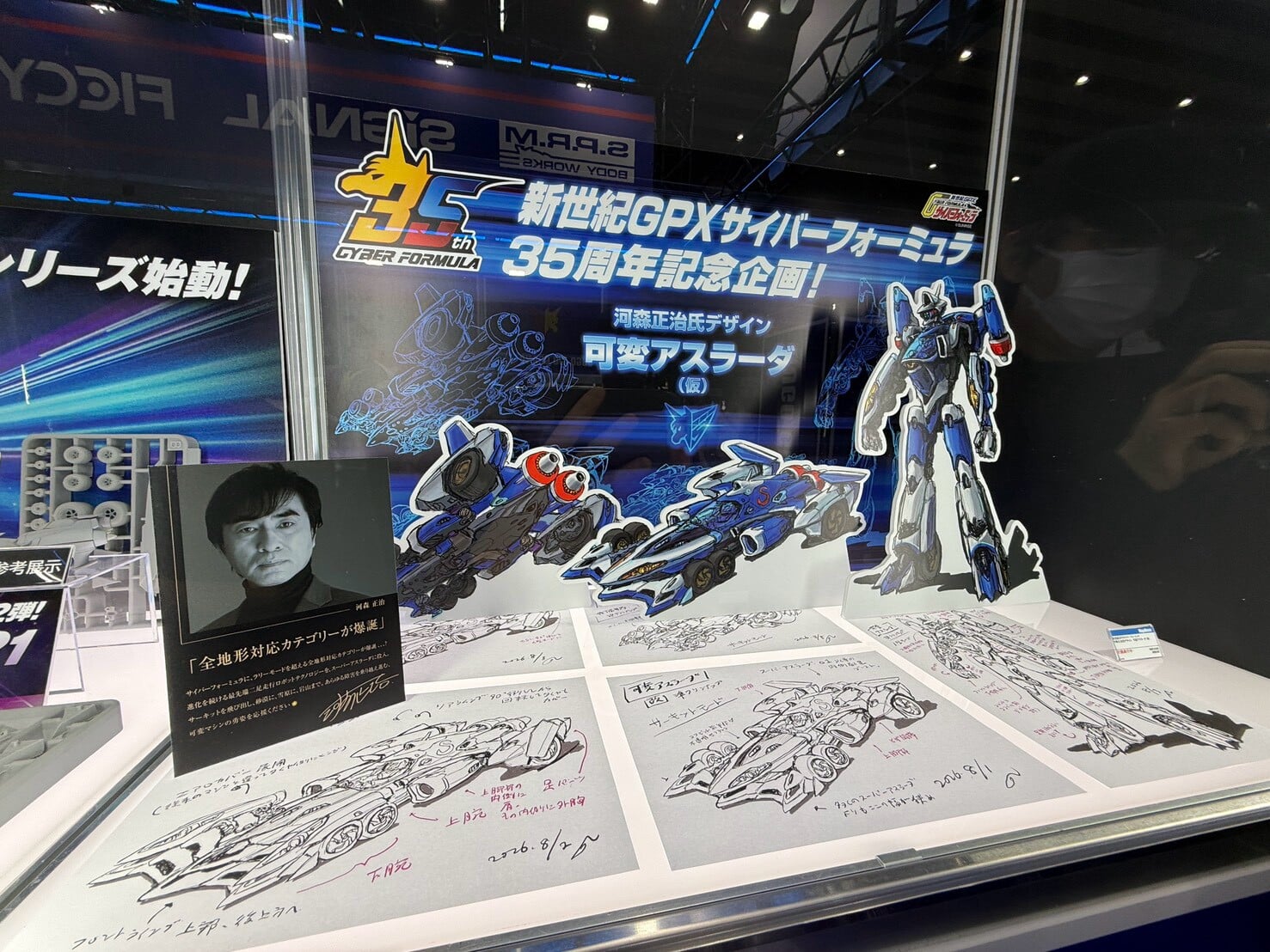 MegaHouse 公開《機動警察》《閃電霹靂車》新作原型
