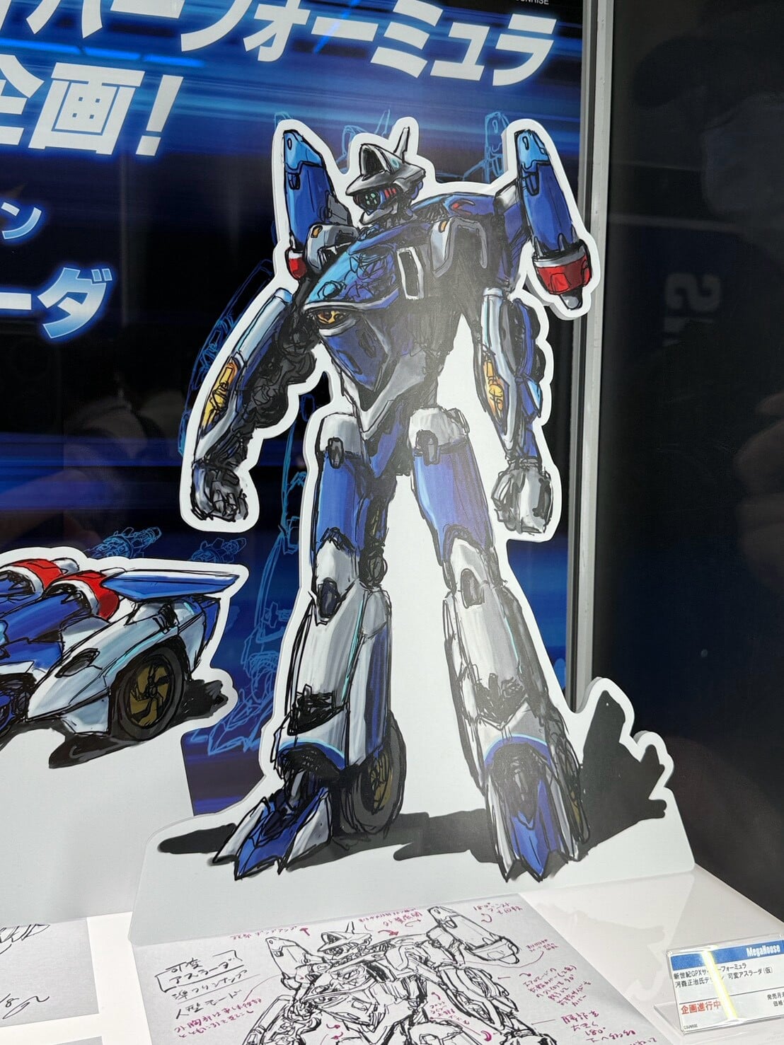 MegaHouse 公開《機動警察》《閃電霹靂車》新作原型