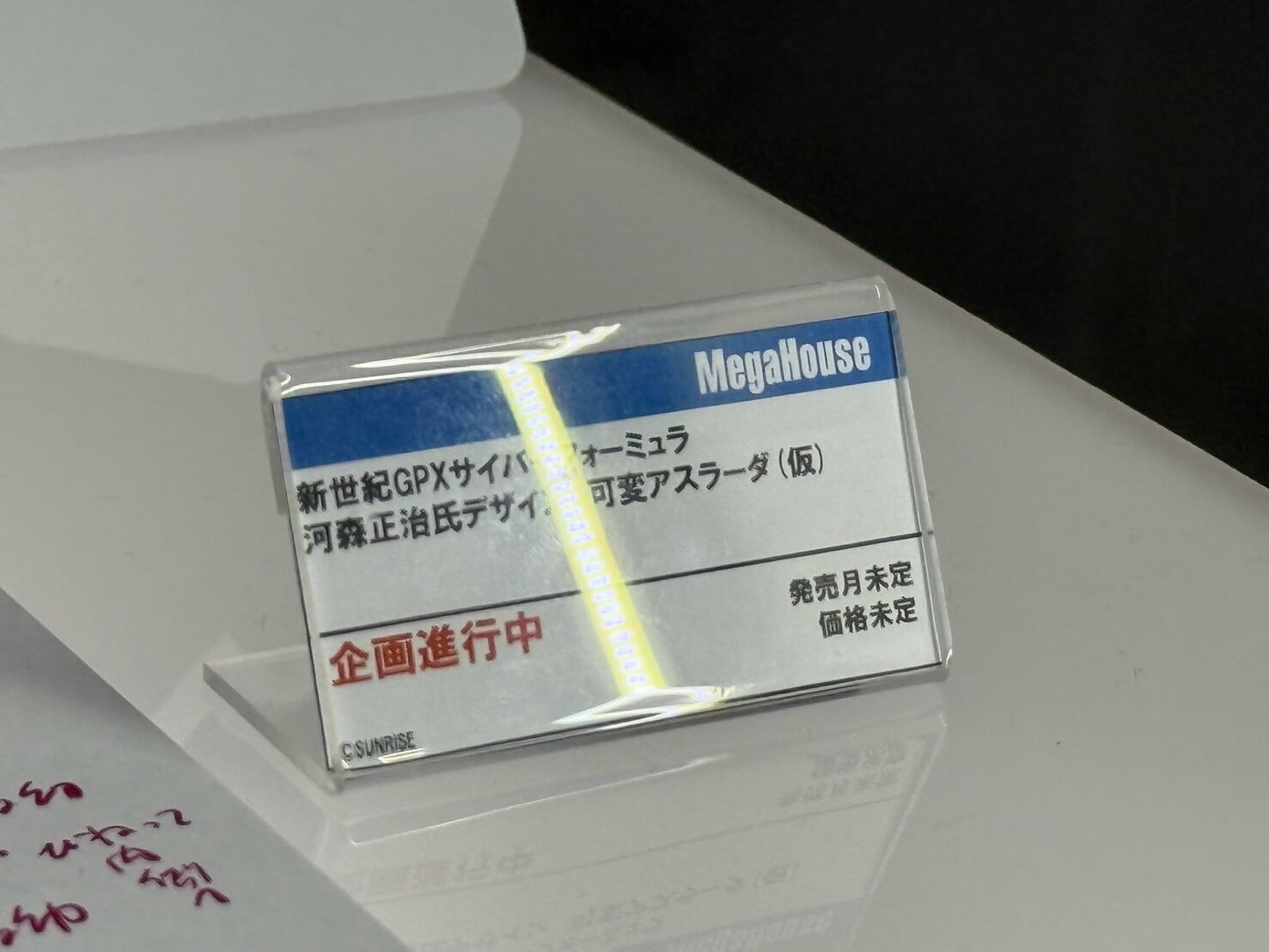MegaHouse 公開《機動警察》《閃電霹靂車》新作原型