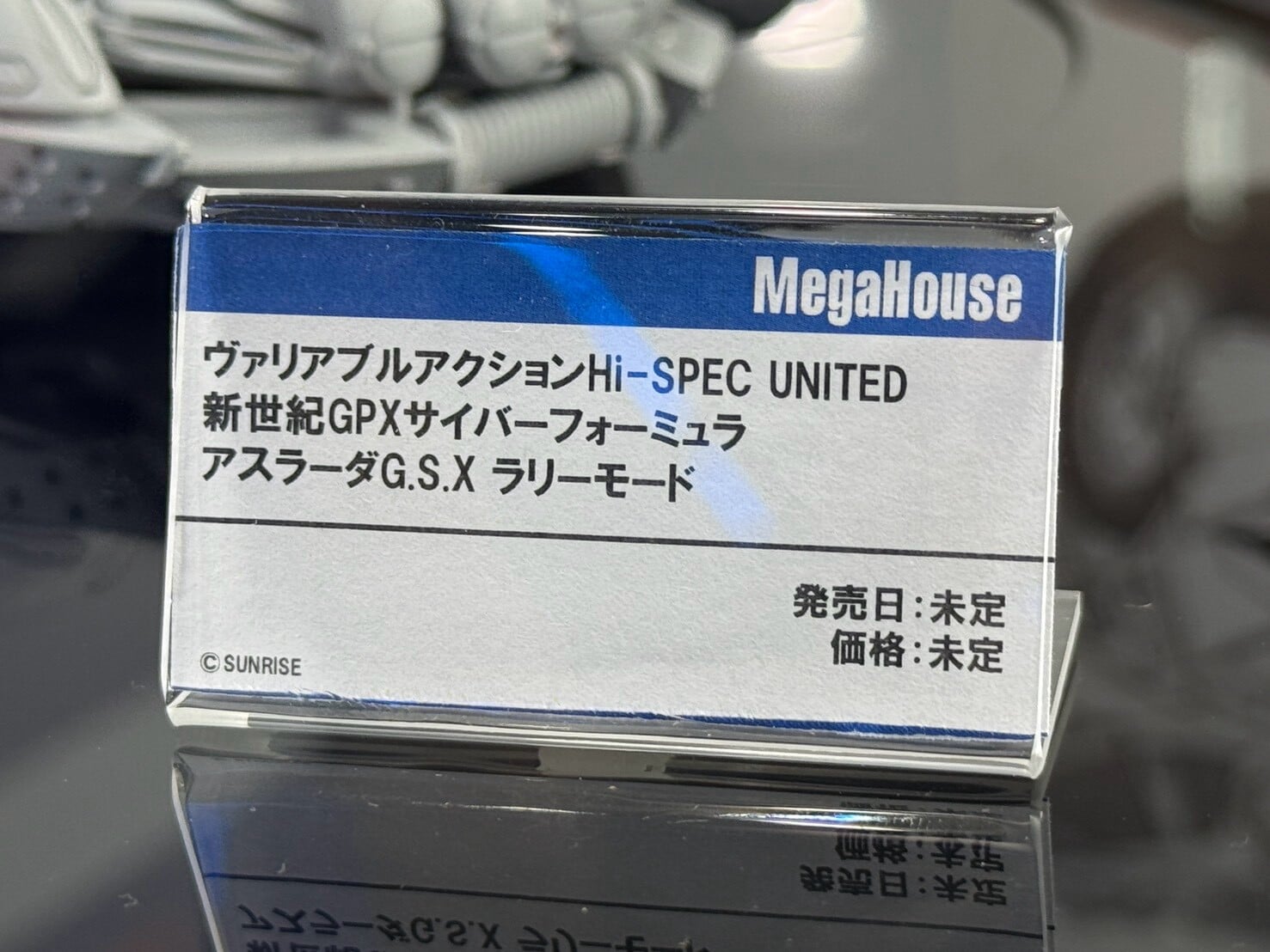 MegaHouse 公開《機動警察》《閃電霹靂車》新作原型