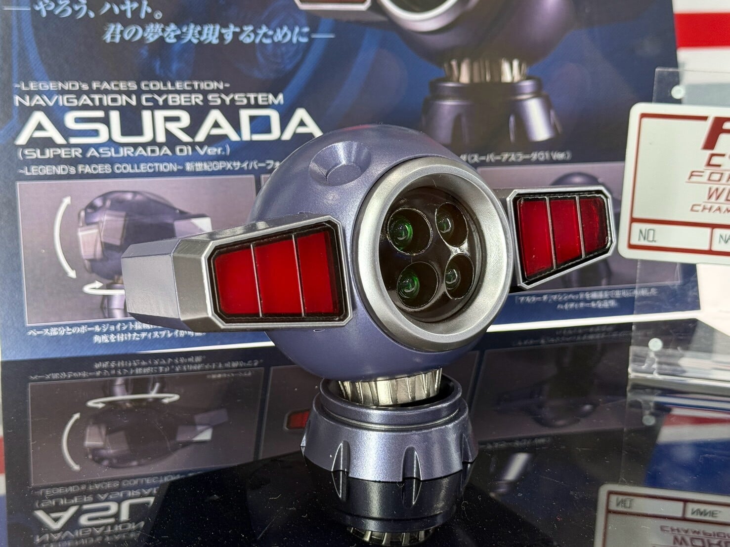 MegaHouse 公開《機動警察》《閃電霹靂車》新作原型