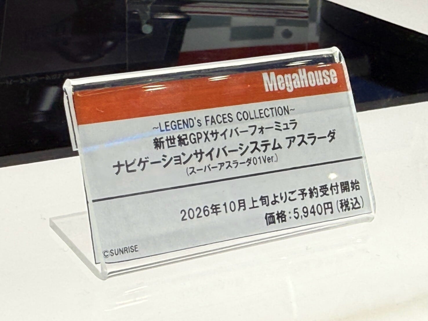 MegaHouse 公開《機動警察》《閃電霹靂車》新作原型