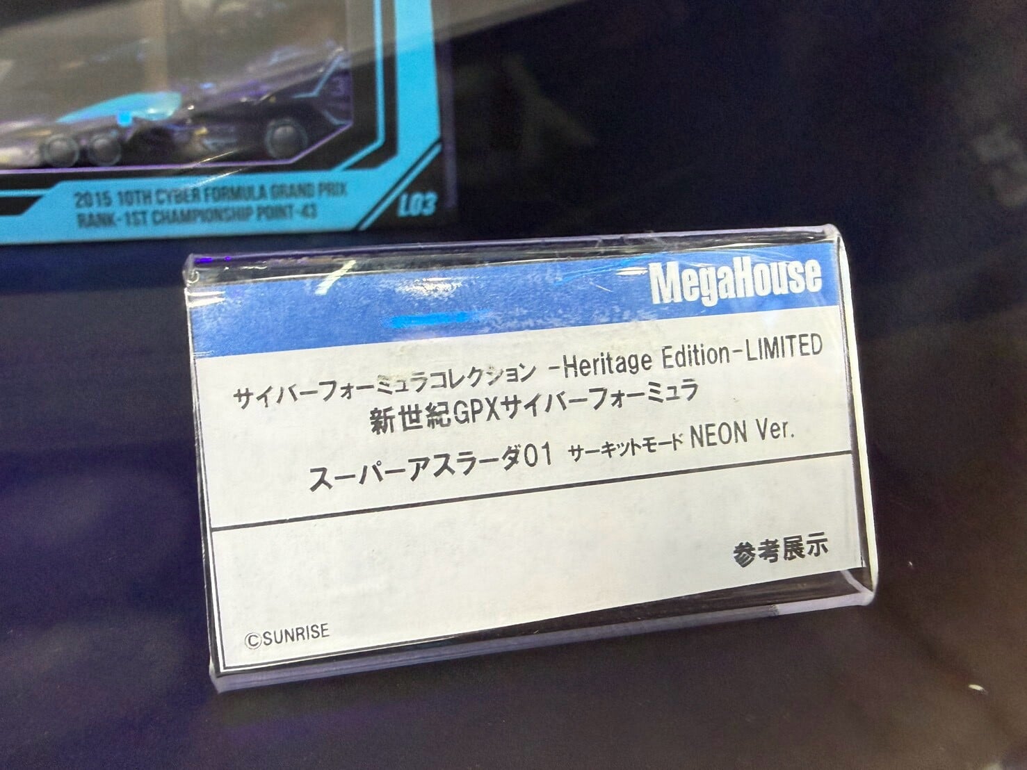 MegaHouse 公開《機動警察》《閃電霹靂車》新作原型