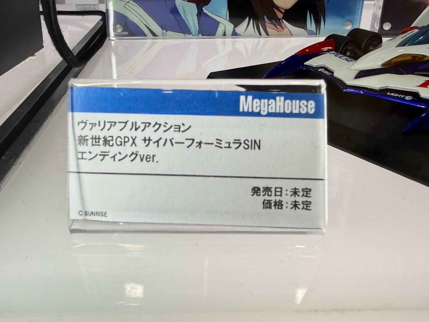 MegaHouse 公開《機動警察》《閃電霹靂車》新作原型
