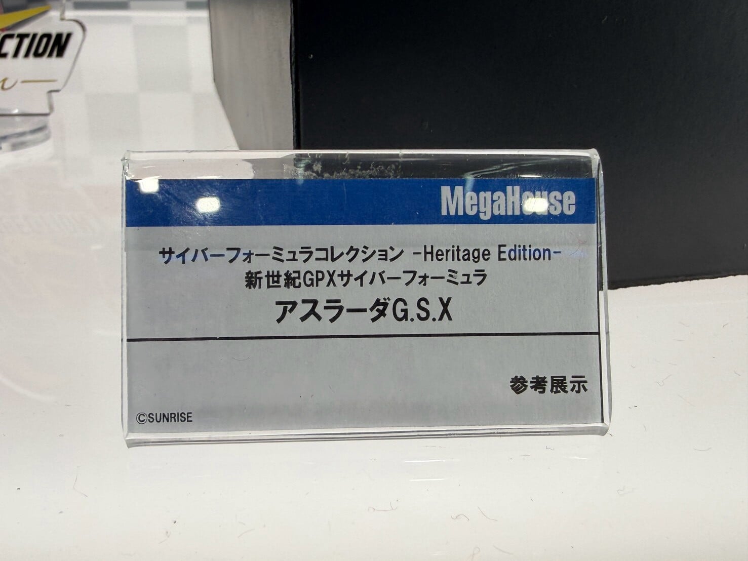 MegaHouse 公開《機動警察》《閃電霹靂車》新作原型