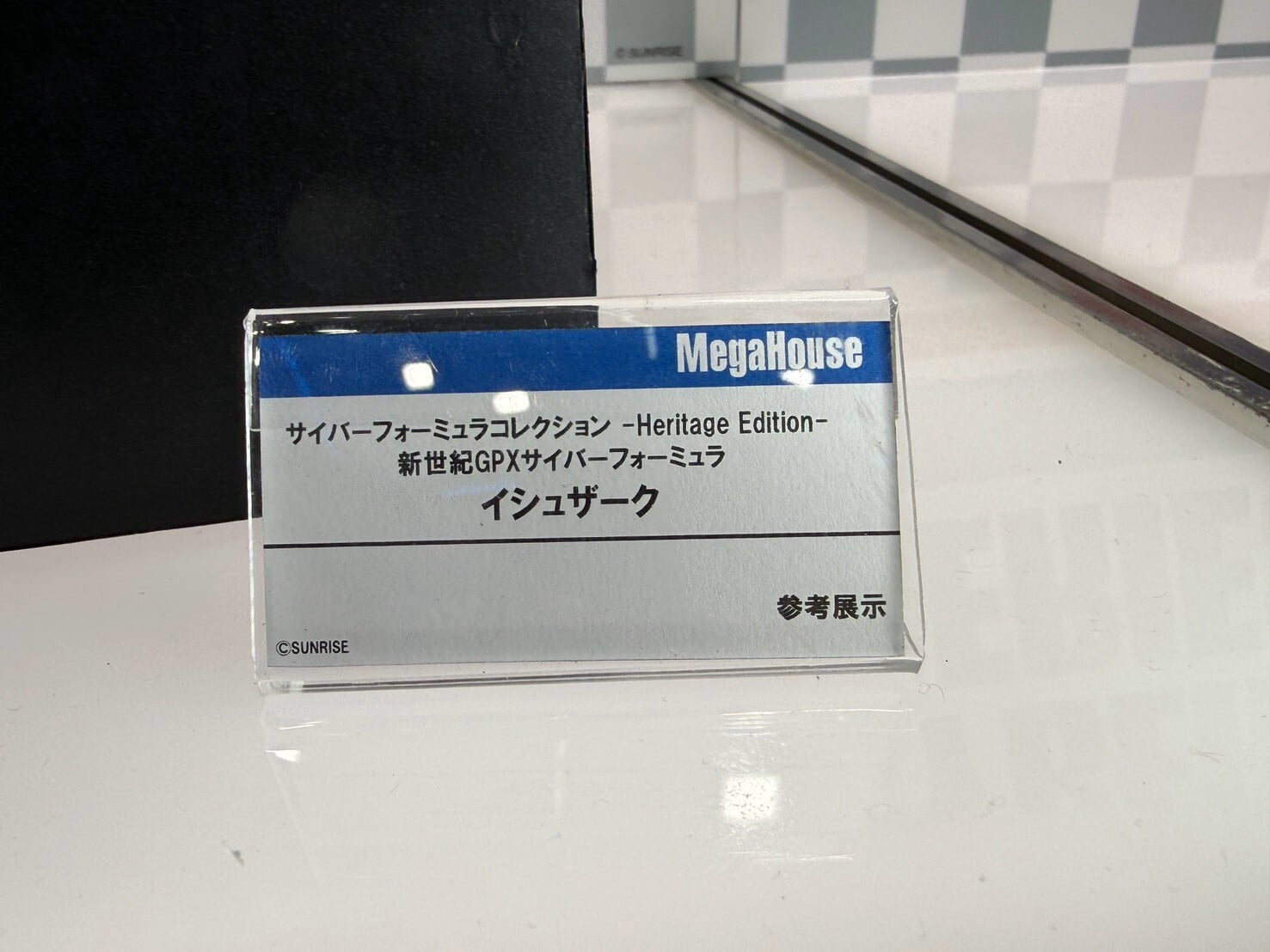 MegaHouse 公開《機動警察》《閃電霹靂車》新作原型