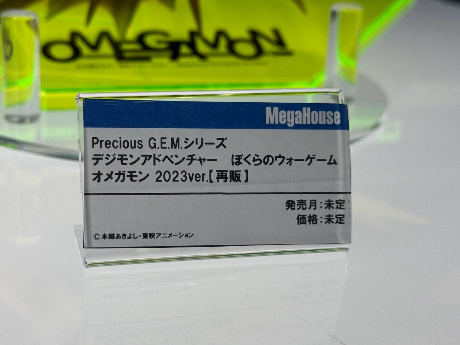 MegaHobby EXPO 2026 開幕 MegaHouse 揭曉《數碼寶貝》《反叛的魯路修》多款新作原型