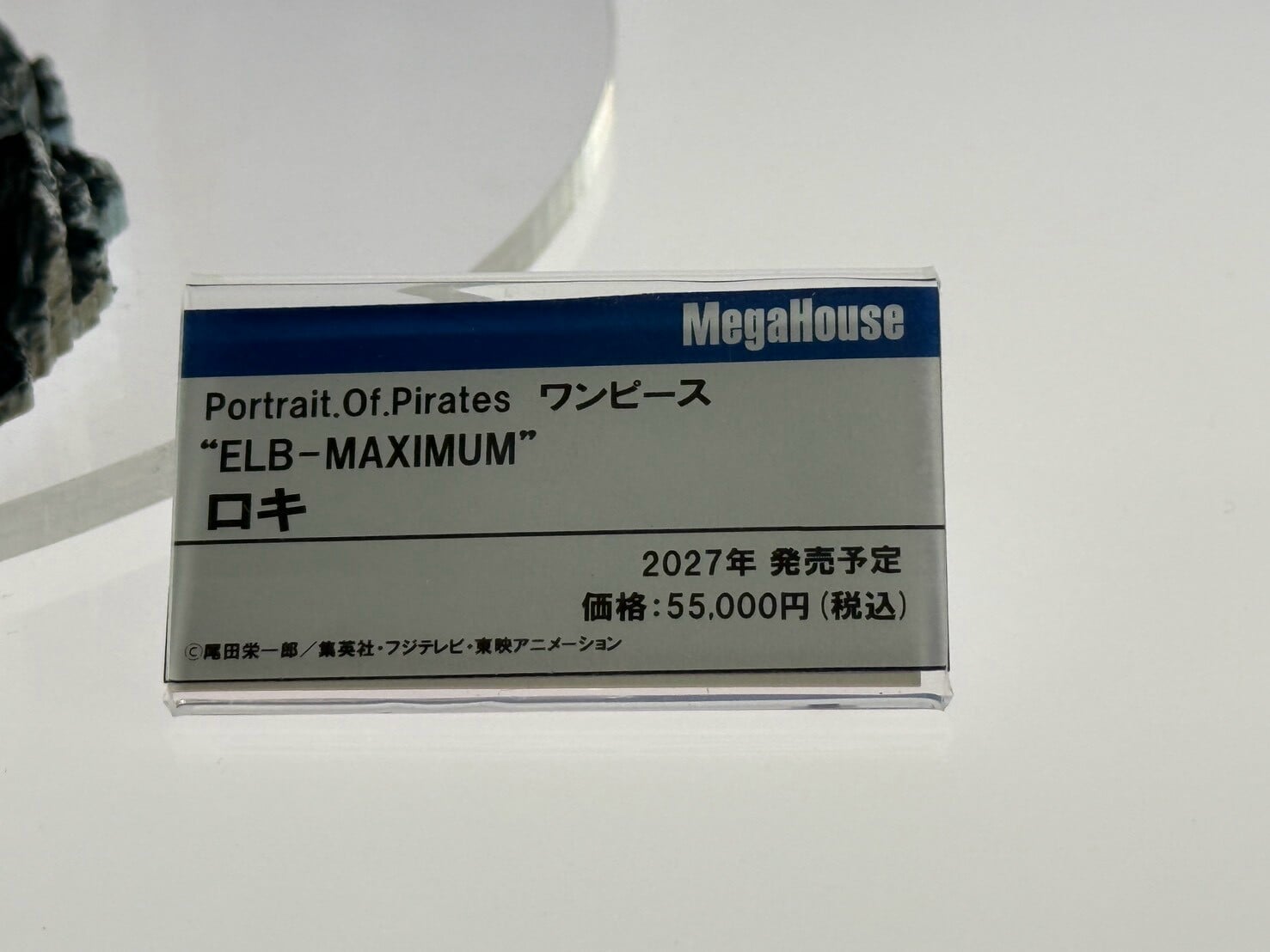 MegaHobby EXPO 2026 開幕 MegaHouse 揭曉《數碼寶貝》《反叛的魯路修》多款新作原型