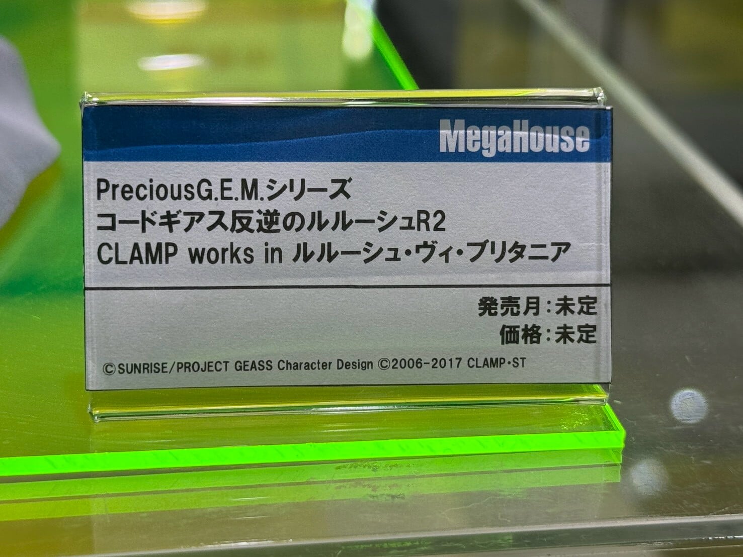 MegaHobby EXPO 2026 開幕 MegaHouse 揭曉《數碼寶貝》《反叛的魯路修》多款新作原型