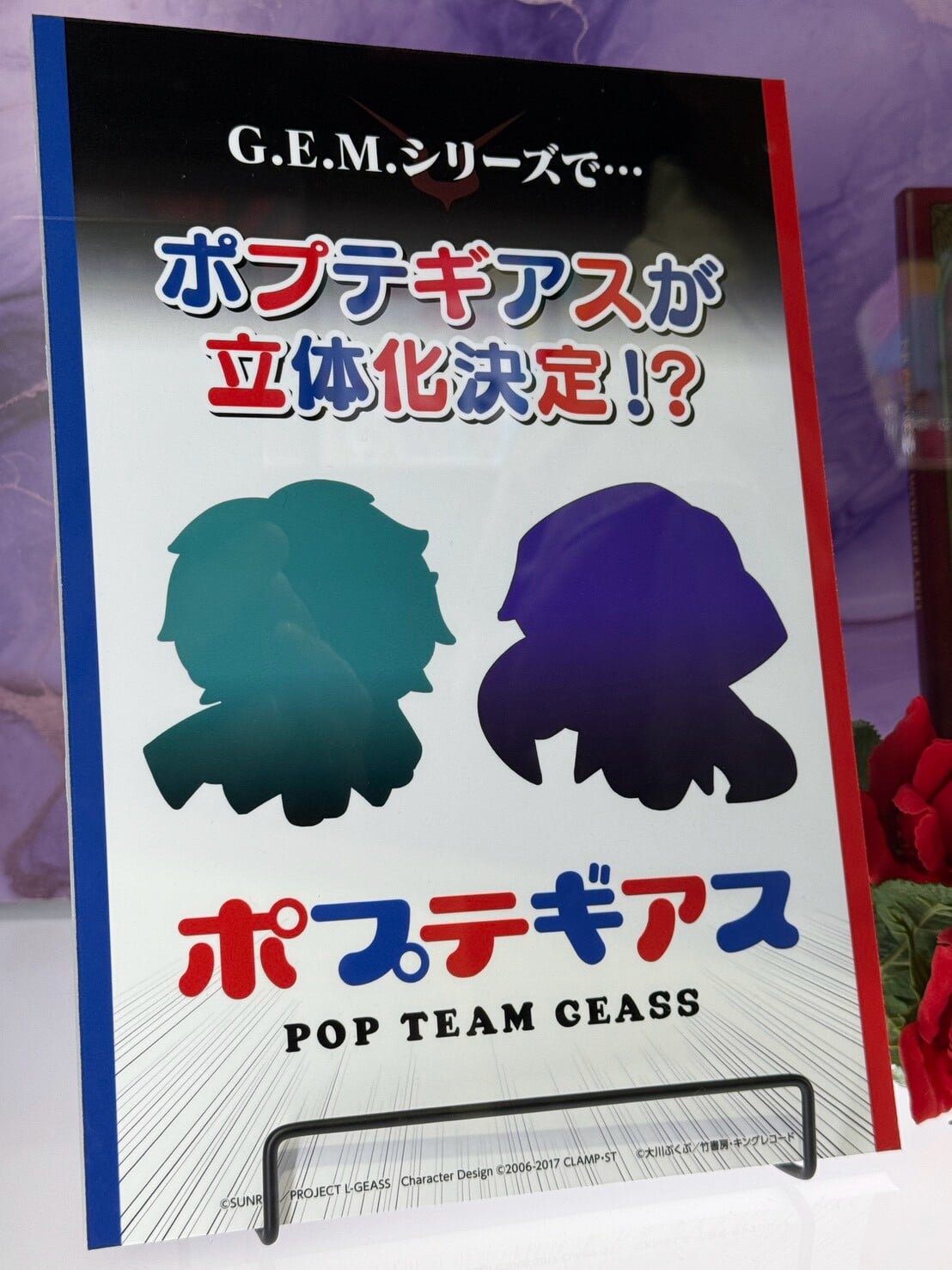 MegaHobby EXPO 2026 開幕 MegaHouse 揭曉《數碼寶貝》《反叛的魯路修》多款新作原型