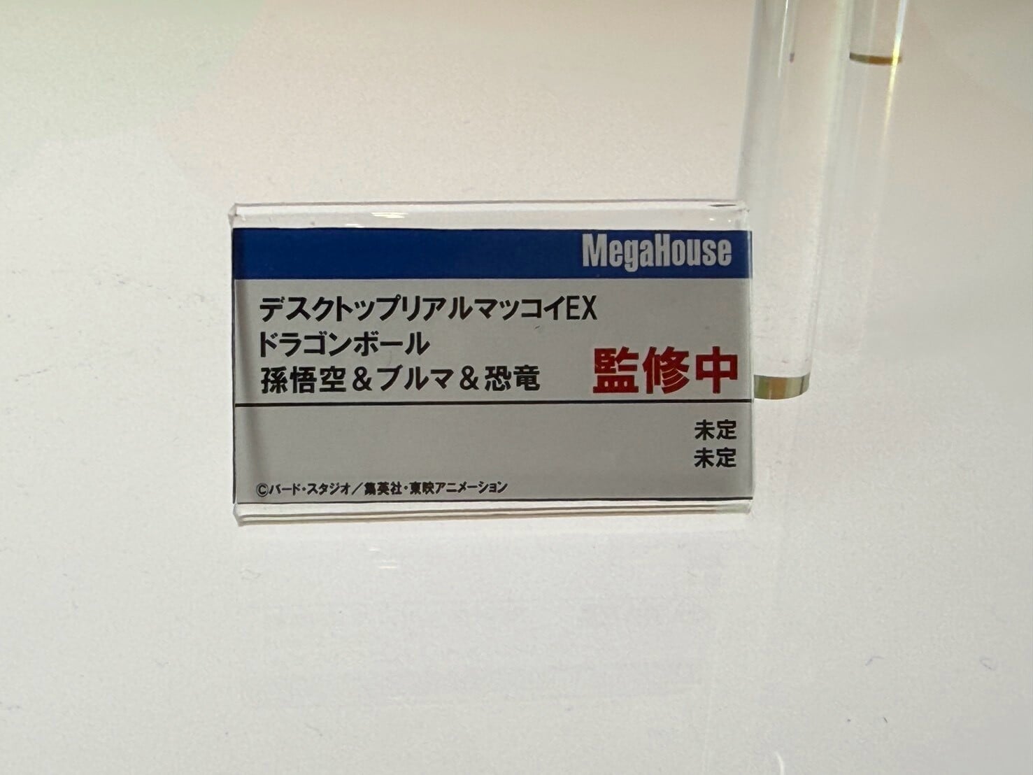 MegaHobby EXPO 2026 開幕 MegaHouse 揭曉《數碼寶貝》《反叛的魯路修》多款新作原型