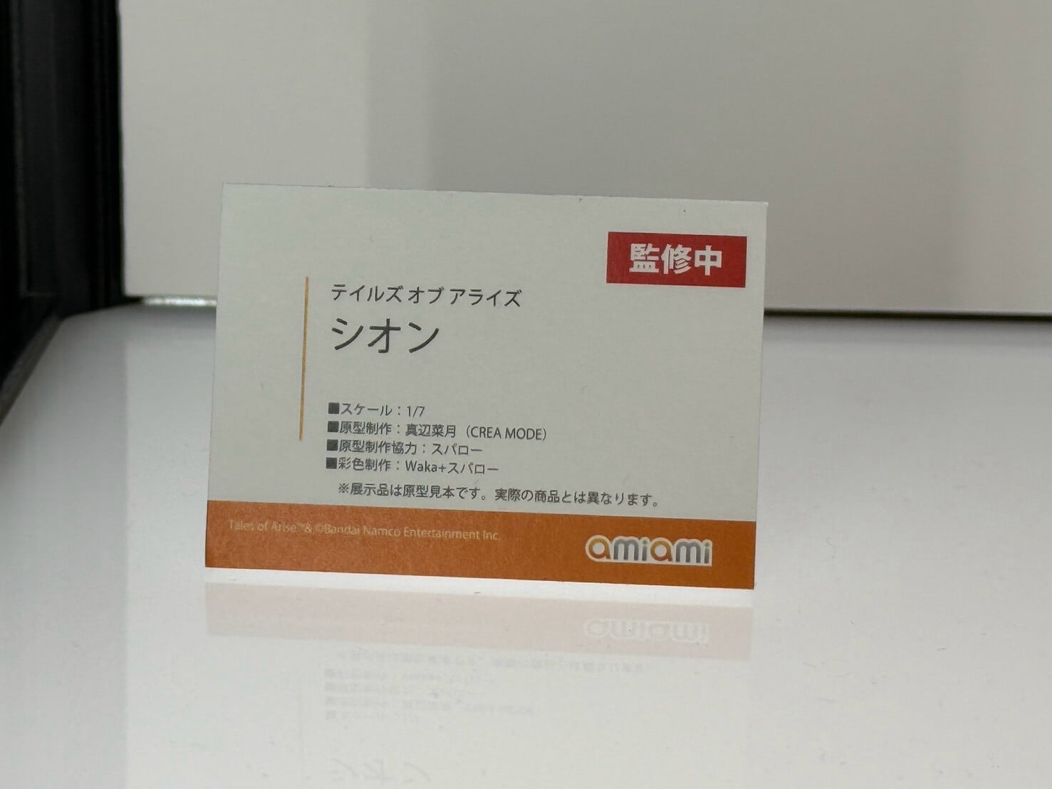 MegaHobby amiami 展示《破曉傳奇》希儂與《越南大戰》模型