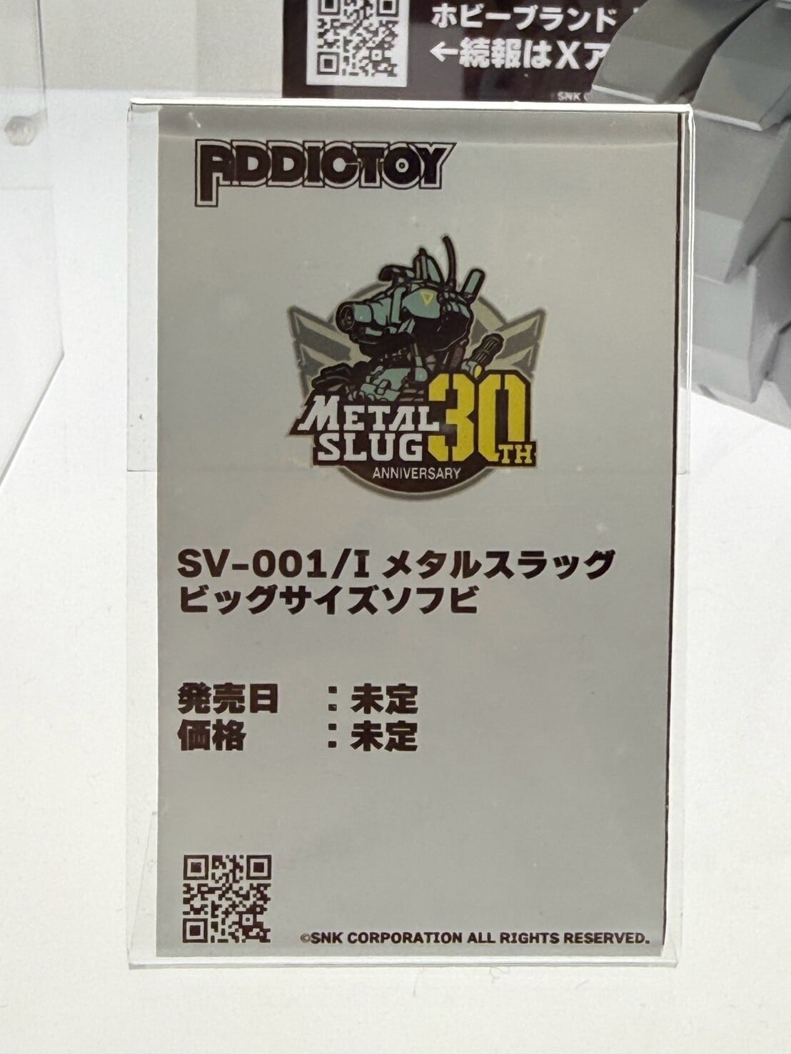 MegaHobby amiami 展示《破曉傳奇》希儂與《越南大戰》模型