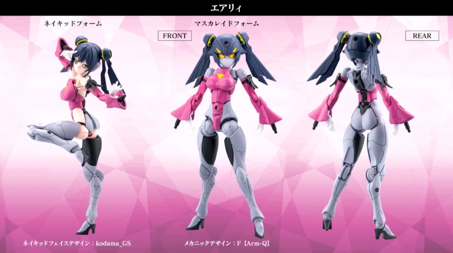 Kotobukiya《無限邂逅 MEGALOMARIA》新作 Airy 開放預約 展現極致可動人體美 2027 年發售