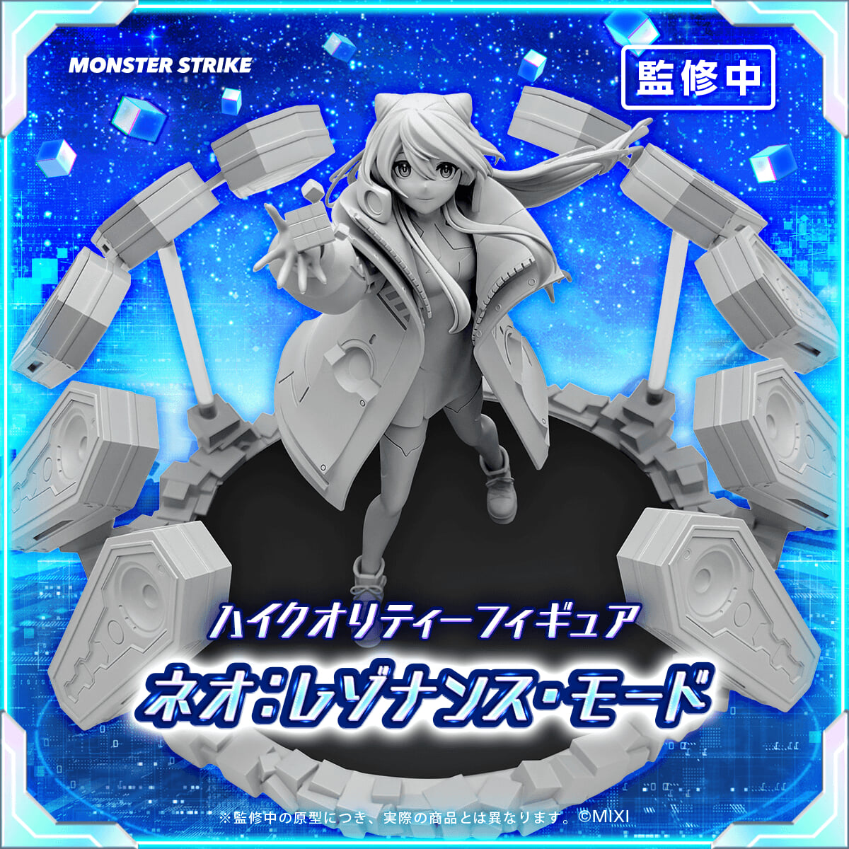 《怪物彈珠》尼奧獸神化・改高品質模型預購開跑 售價 13 萬日圓 2027 年發售