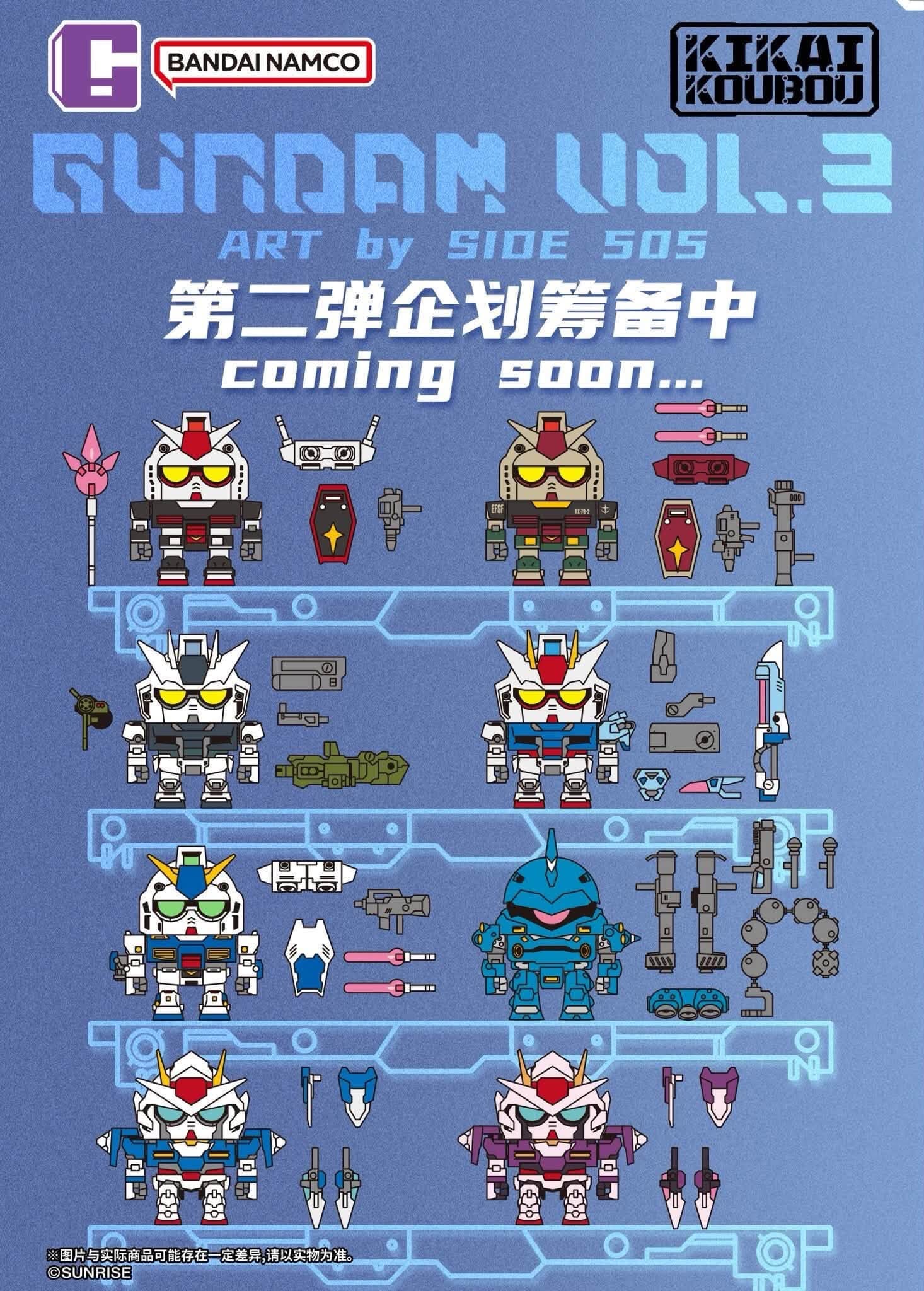《機動戰士鋼彈》機械工房模型 5公分透明內構 單入售價約371元
