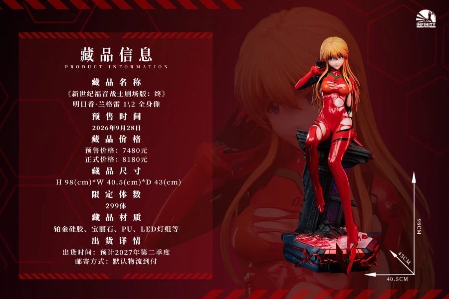 Infinity Studio《新世紀福音戰士》明日香雕像亮相 全高近一公尺限量 299 體