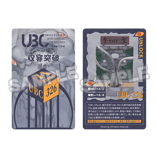 Sushing《UBC-326》觸手地台 2027 年發售 磁吸構造讓 1/12 人偶變身受害者