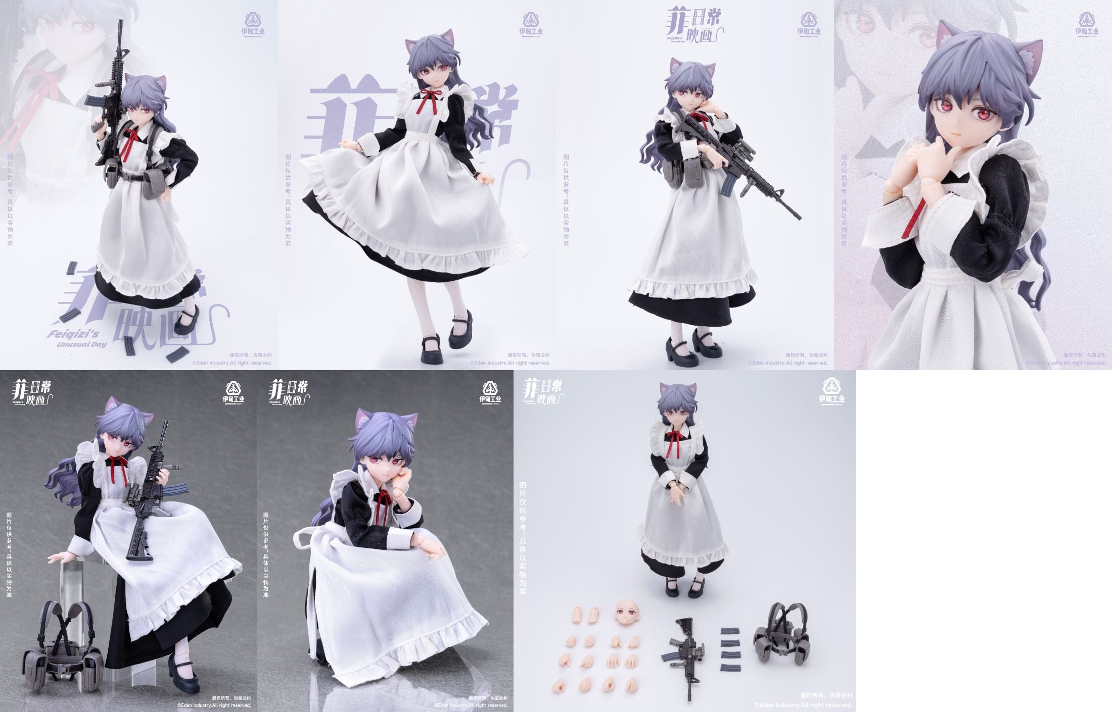 Neo Eden Toys《非日常》女僕長菲奇子原型曝光 帥氣重現 FKEY 插畫張力