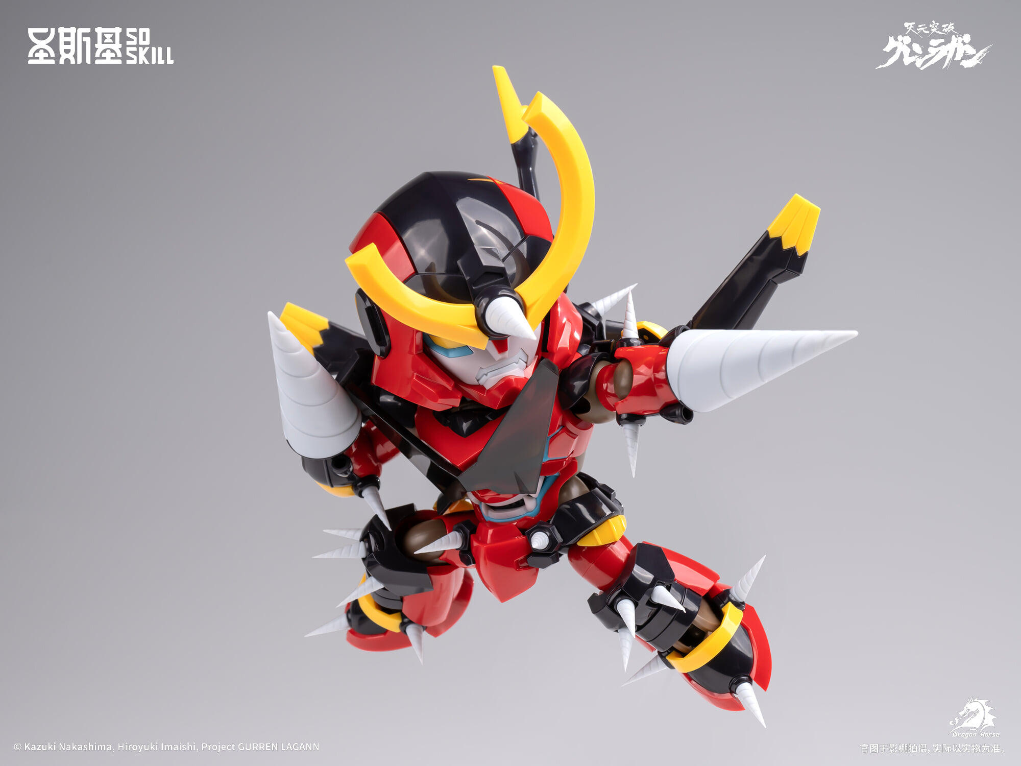 SOSKILL《天元突破》紅蓮螺巖SD組裝模型彩色原型公開