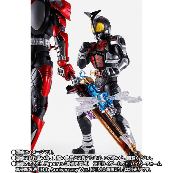 真骨彫《假面騎士 Kabuto》20週年黑甲斗 2027年發售