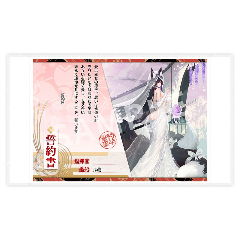 APEX《碧藍航線》武藏婚紗模型預售 附三種表情與九條震撼狐尾