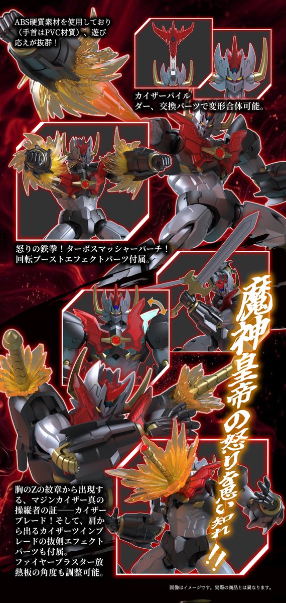 鋼鉄浪漫製造所新作《魔神凱薩》原型公開 12公分掌上比例呈現細緻裝甲刻線