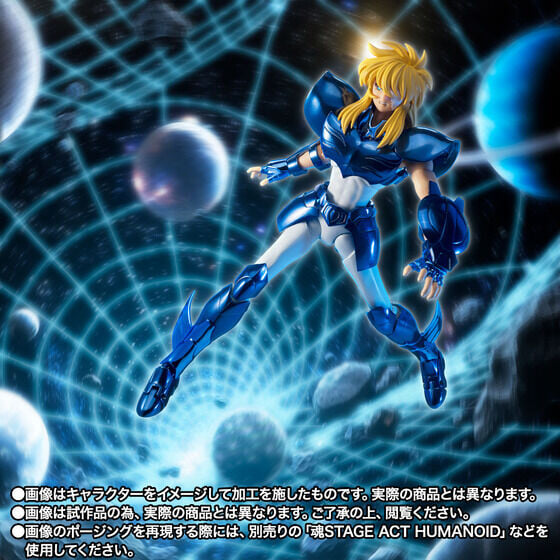 《聖闘士星矢》聖衣神話 EX 天鵝座冰河最終青銅聖衣漫畫色版 10 月 2 日開放預訂