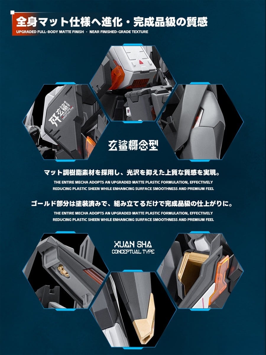 喜玩社《玄鯊》具合金骨架完全變形 2027年發售僅 990 元