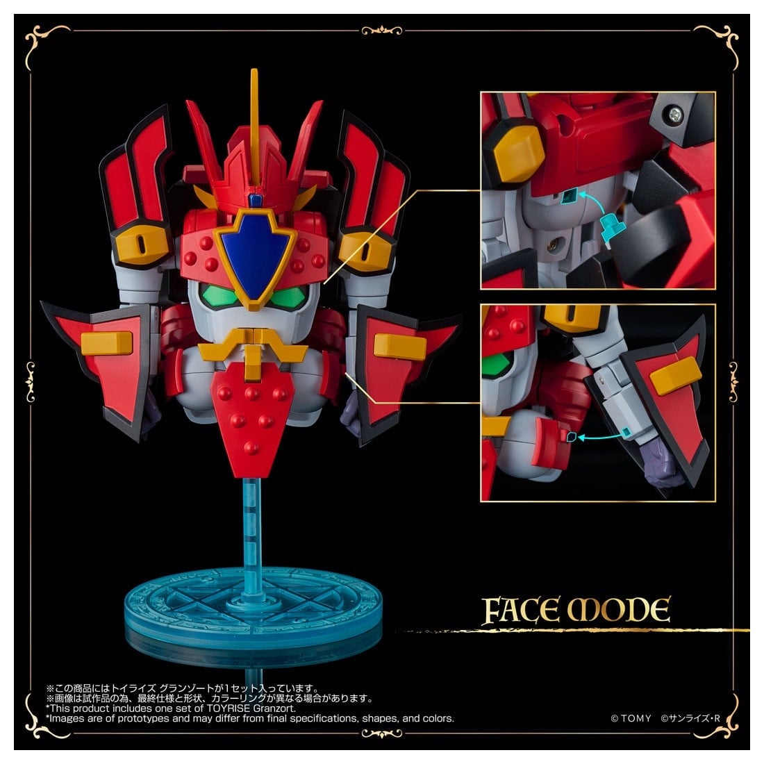 TAKARA TOMY 全新 TOYRISE《魔動王》火之魔動王曝光 支援完全變形臉孔模式 2027 年 4 月發售