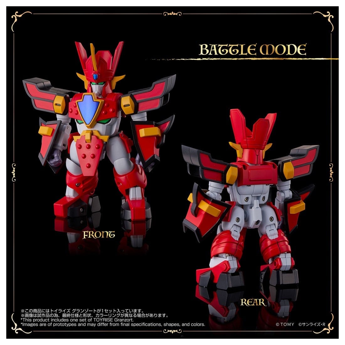 TAKARA TOMY 全新 TOYRISE《魔動王》火之魔動王曝光 支援完全變形臉孔模式 2027 年 4 月發售