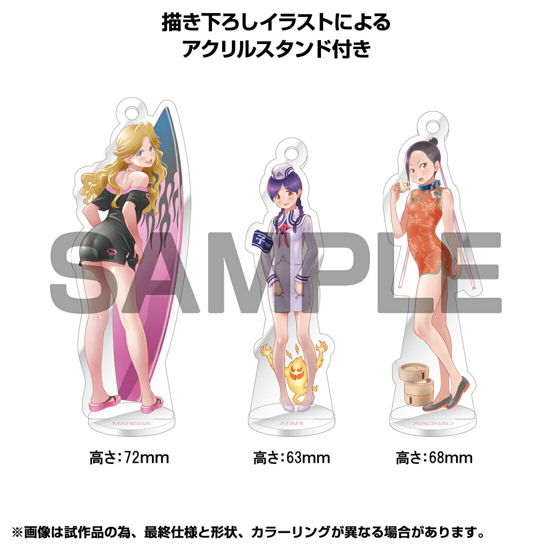 Takara Tomy 推出《變形金剛 Kiss-Play》20 周年磁帶金剛套組 2027 年正式發售