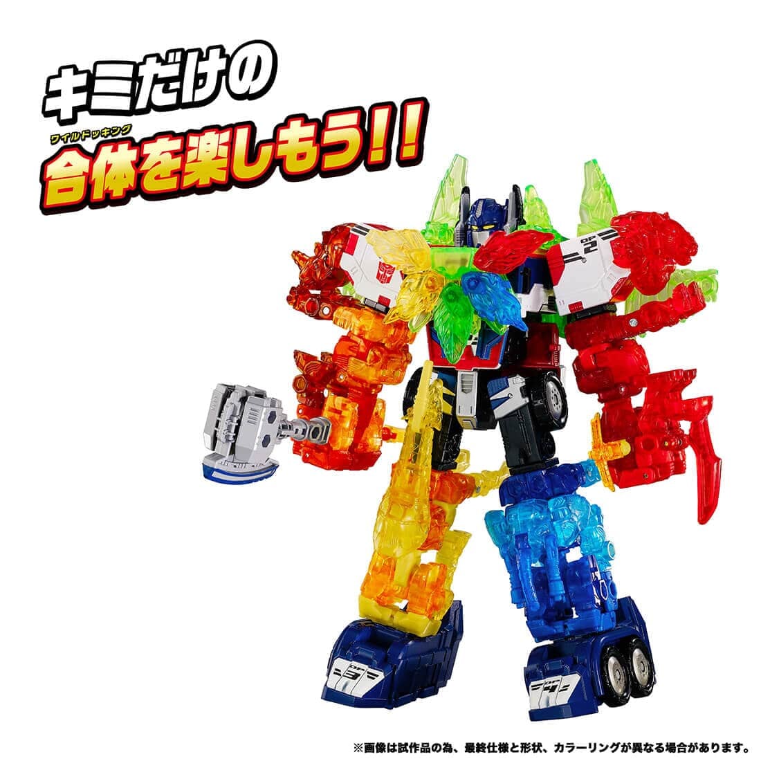 TAKARA TOMY《變形金剛 Wild King》合體套組預購 2027 年 3 月發售