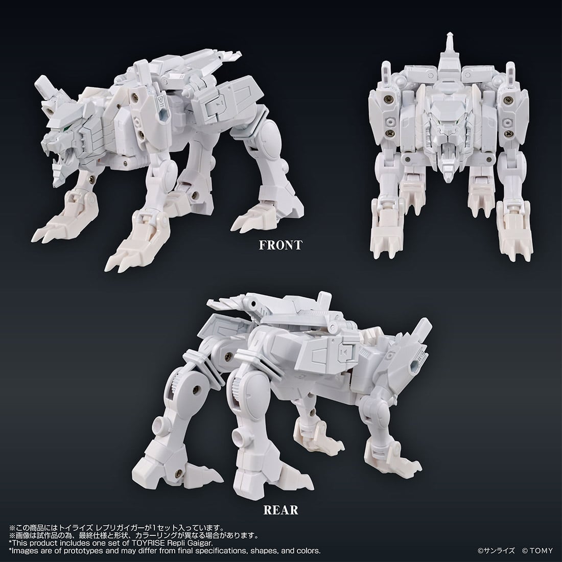 TOYRISE《勇者王》Repli-Gaigar 預購 2027 年發售
