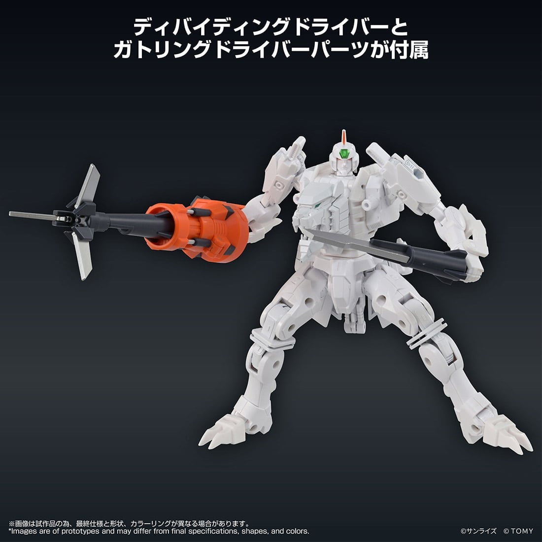 TOYRISE《勇者王》Repli-Gaigar 預購 2027 年發售