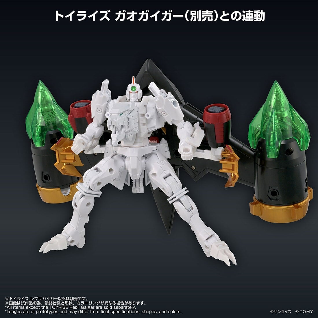 TOYRISE《勇者王》Repli-Gaigar 預購 2027 年發售