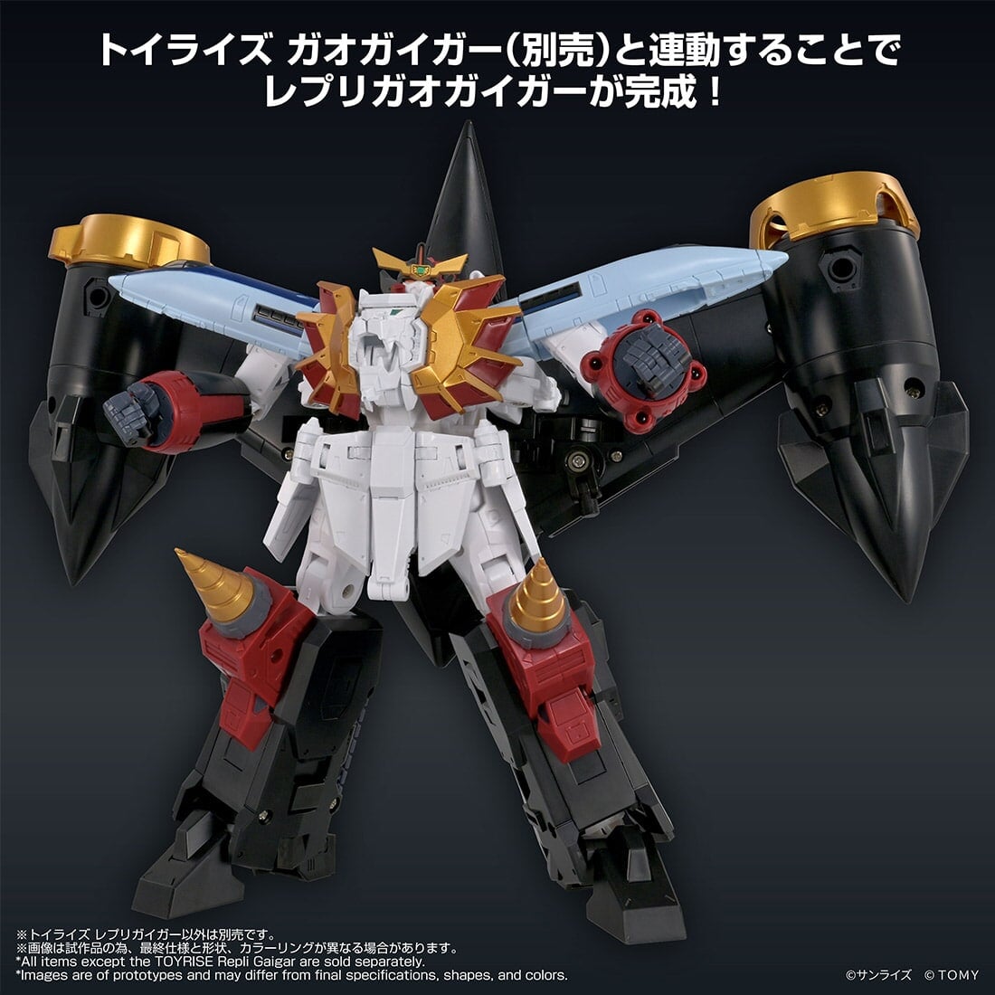 TOYRISE《勇者王》Repli-Gaigar 預購 2027 年發售