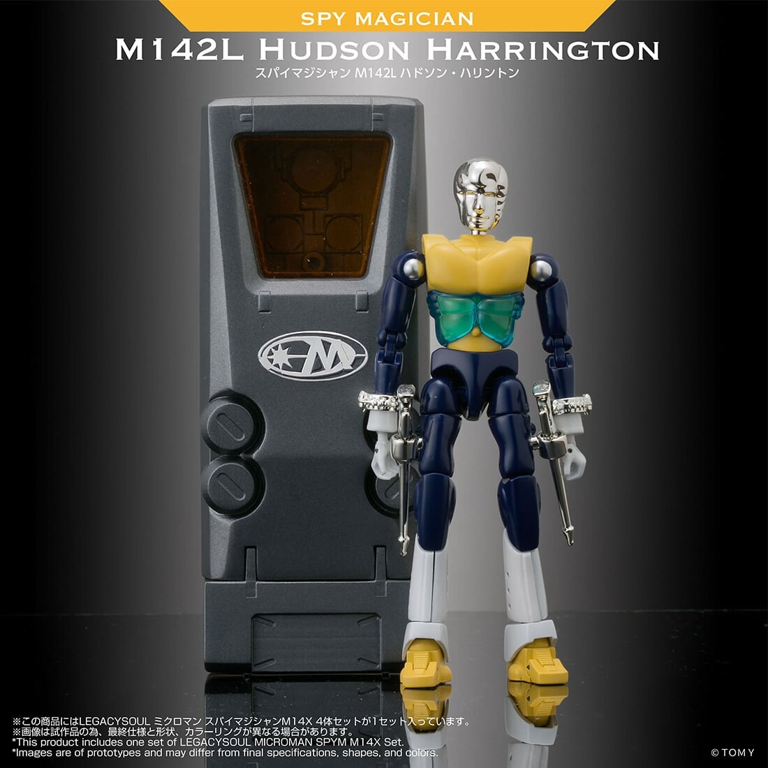 Microman《諜報魔術師》重製登場 可動倍增 2027 年開賣