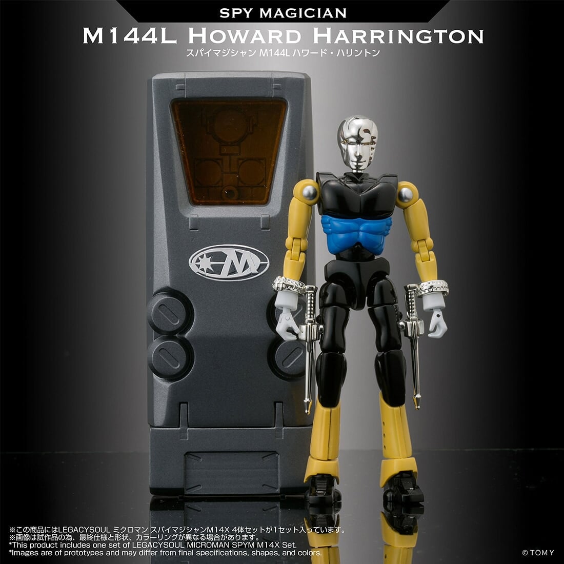 Microman《諜報魔術師》重製登場 可動倍增 2027 年開賣