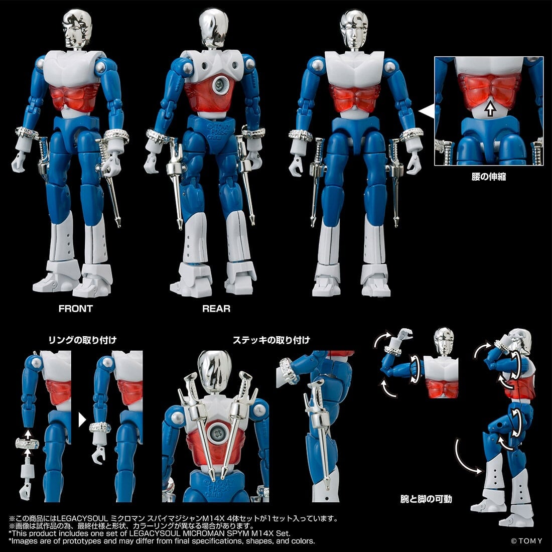 Microman《諜報魔術師》重製登場 可動倍增 2027 年開賣