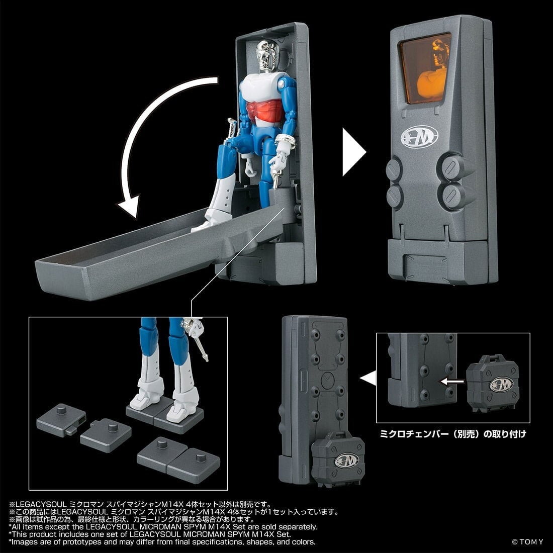 Microman《諜報魔術師》重製登場 可動倍增 2027 年開賣