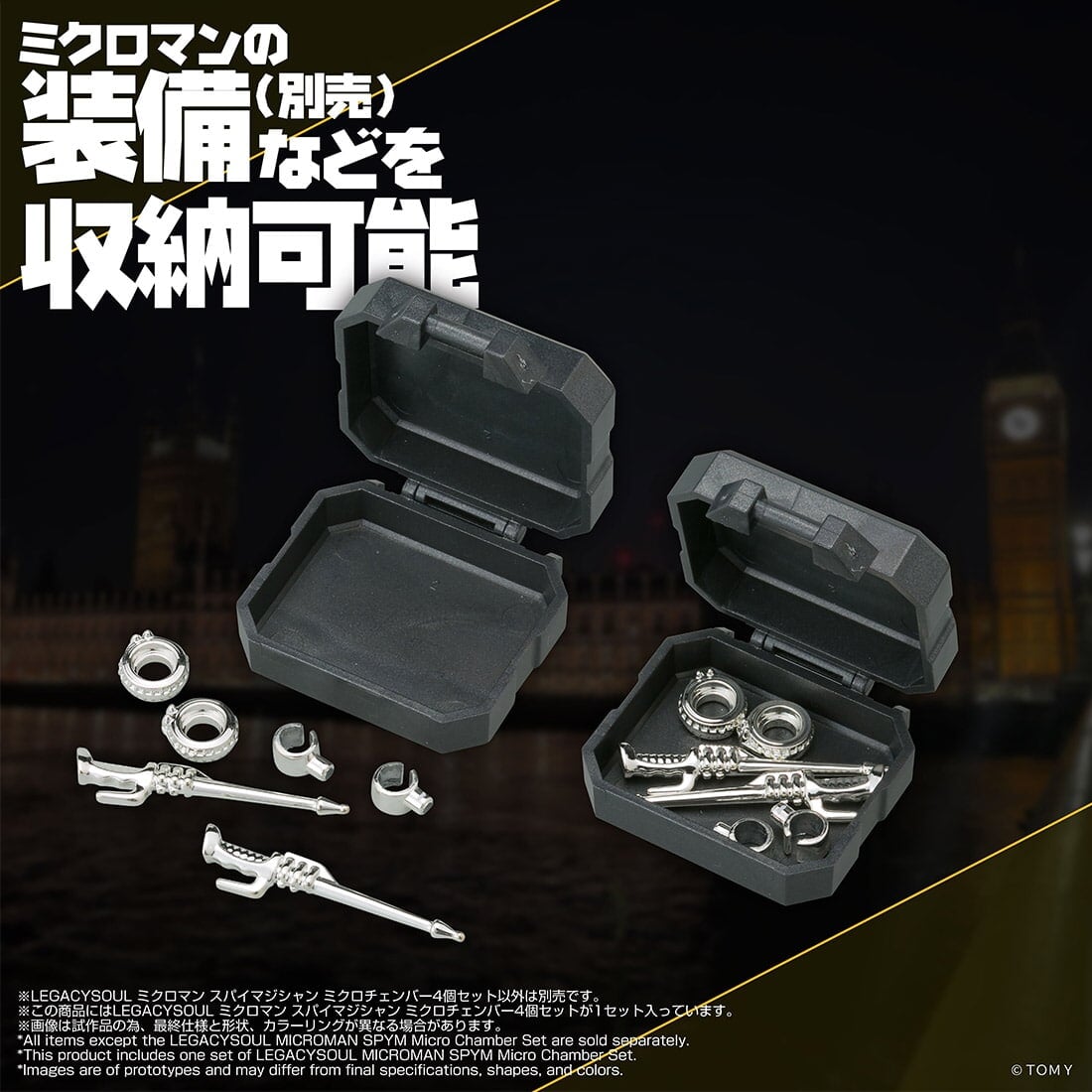 Microman《諜報魔術師》重製登場 可動倍增 2027 年開賣