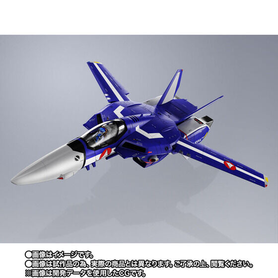 萬代推出《超時空要塞》DX 超合金 VF-1J 麥克斯機 今日下午開放預購 附贈超級零件與反應彈