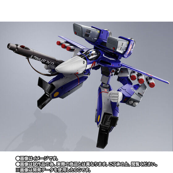 萬代推出《超時空要塞》DX 超合金 VF-1J 麥克斯機 今日下午開放預購 附贈超級零件與反應彈