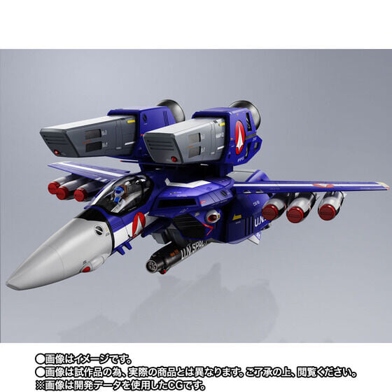 萬代推出《超時空要塞》DX 超合金 VF-1J 麥克斯機 今日下午開放預購 附贈超級零件與反應彈