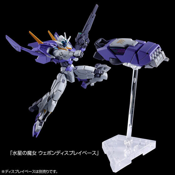 Bandai 開放 HG《水星的魔女》Jiu II 與流星號預購 2027年出貨