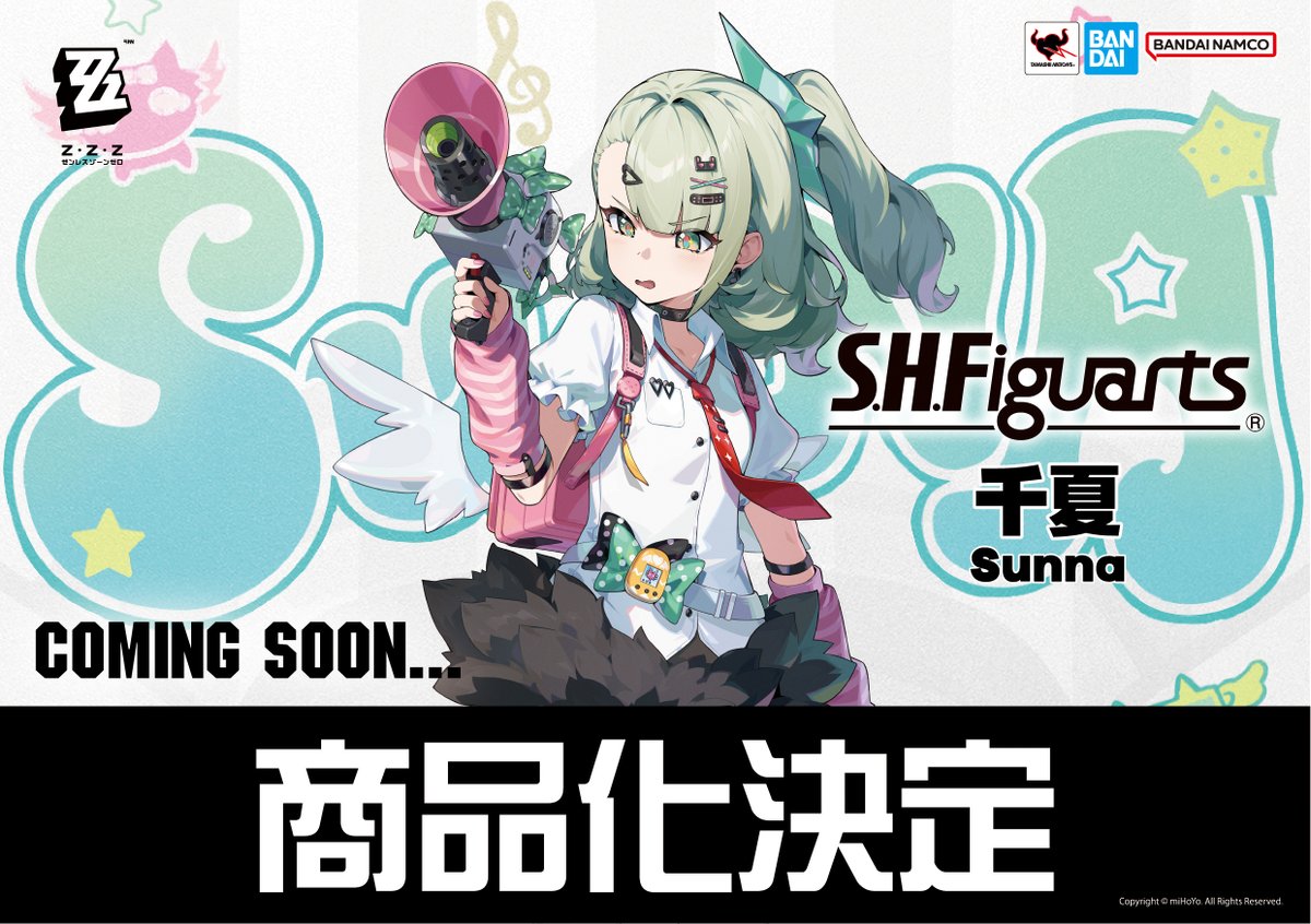 TAMASHII NATIONS 啟動《絕區零》S.H.Figuarts 商品化 千夏、亞里亞、南宮羽首波陣容公開
