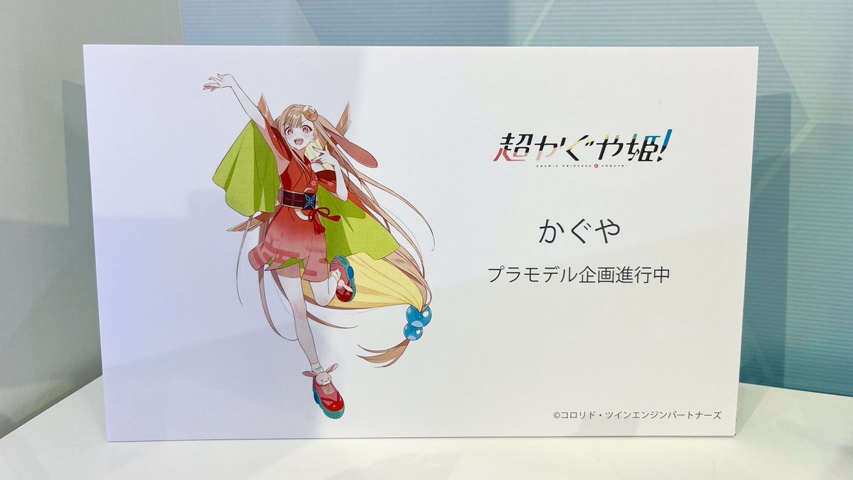 壽屋於全日本模型展公開《機戰傭兵VI》暗鴉原型與《機甲少女》轟雷II等重磅新作
